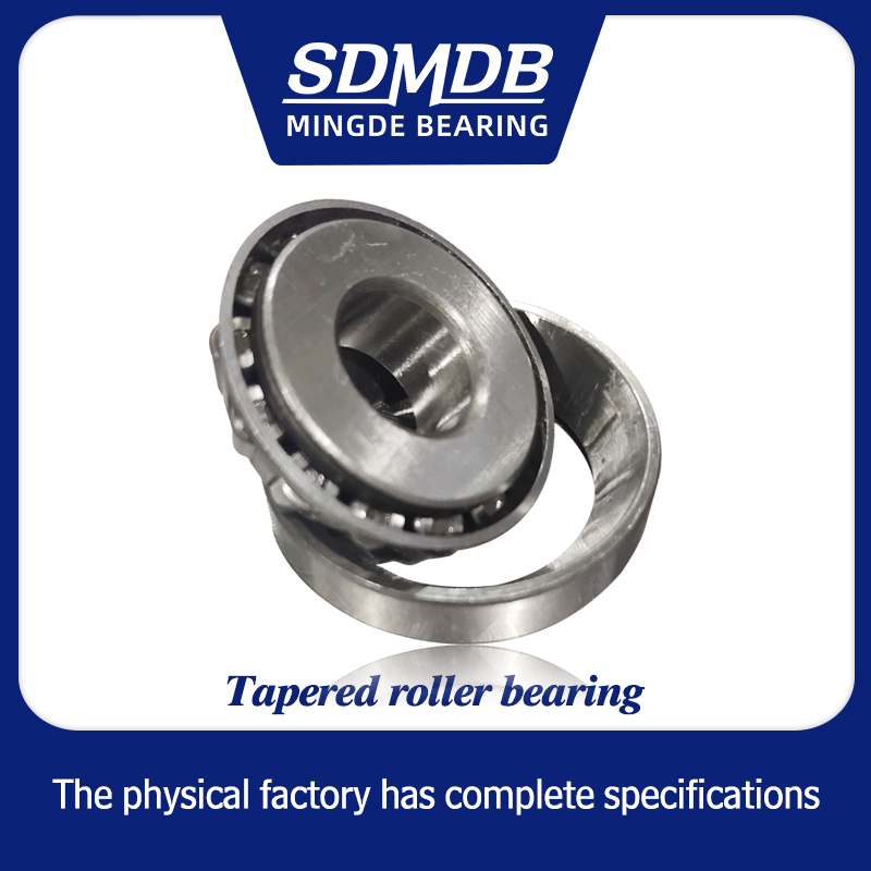 313 series tapered roller bearings 31303 山东明德轴承